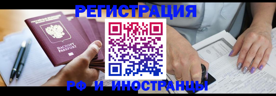 где прописаться в Каргате
