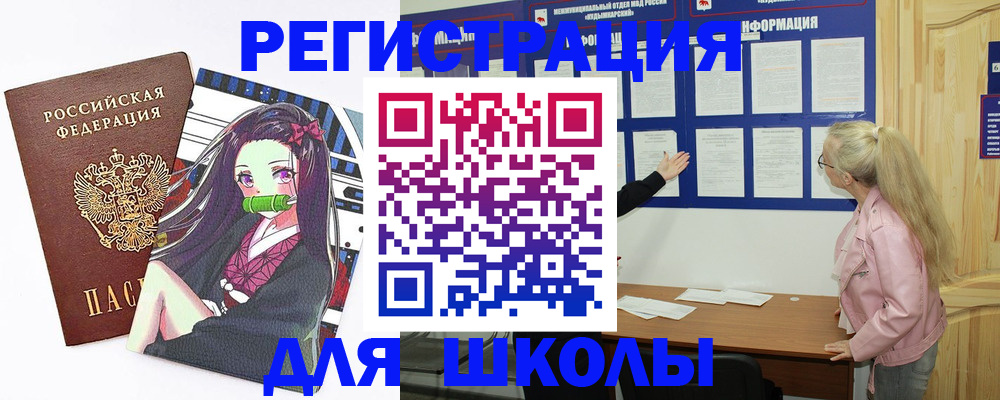 прописка паспорт в Каргате